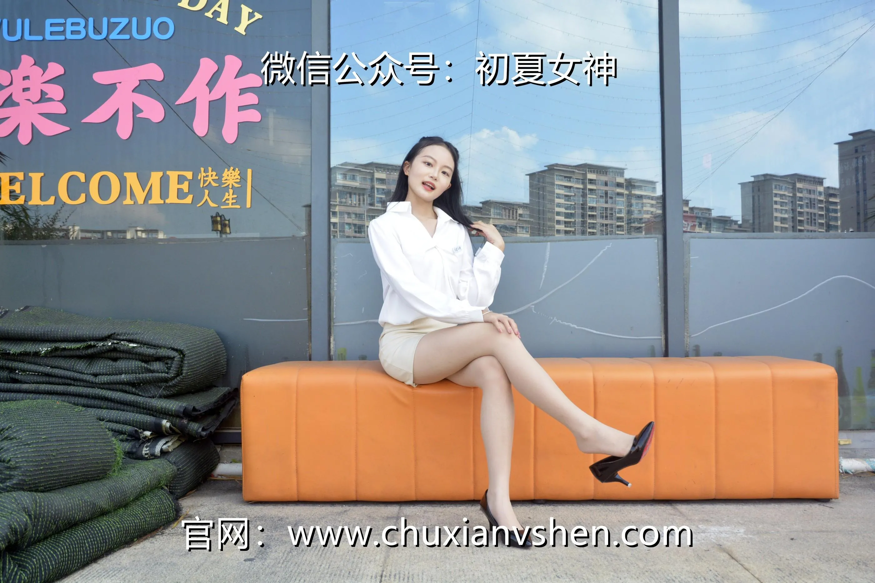 初夏女神 NO.035 双双 职场生涯 [140P]插图3